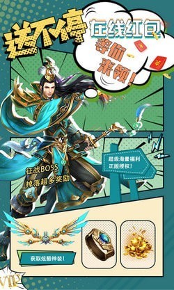 我欲封刀传奇手游