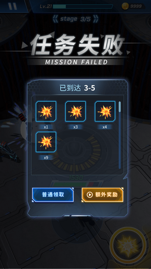 枪火之地中文版手游