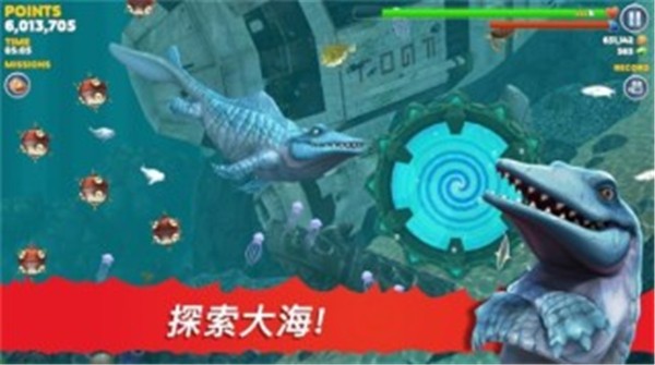 饥饿鲨io手游