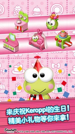 HelloKitty 冰淇淋作坊手游