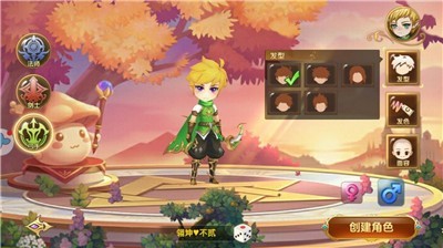 我不是渣女手游