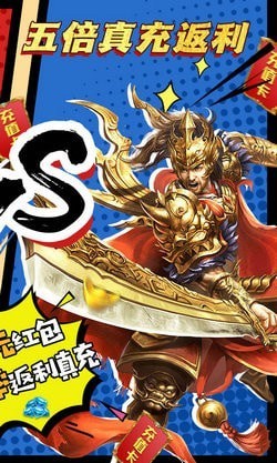 我欲封刀传奇手游