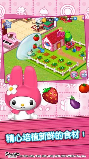 HelloKitty 冰淇淋作坊手游