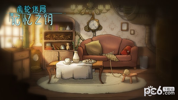 齿轮迷雾手游