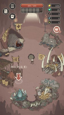 野生驯兽师手游