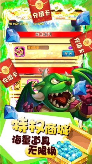 摩登三国2OL手游