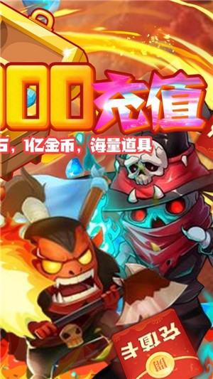 摩登三国2OL手游