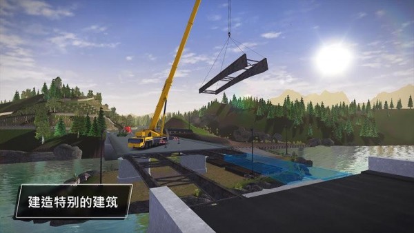 建筑模拟器2017手游