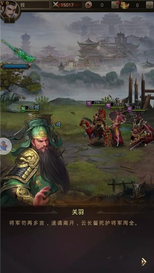主公我还要手游