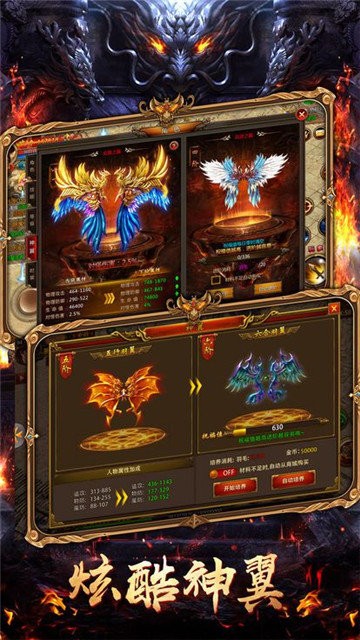 预言世界无限版手游
