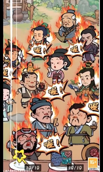 我在桃源有个村手游
