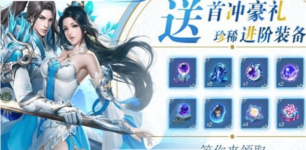 长生原手游