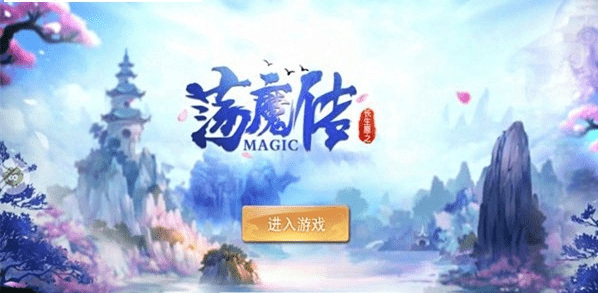 长生原手游