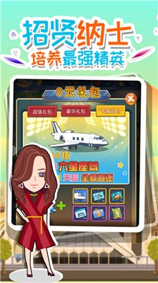 都市英雄街机格斗王