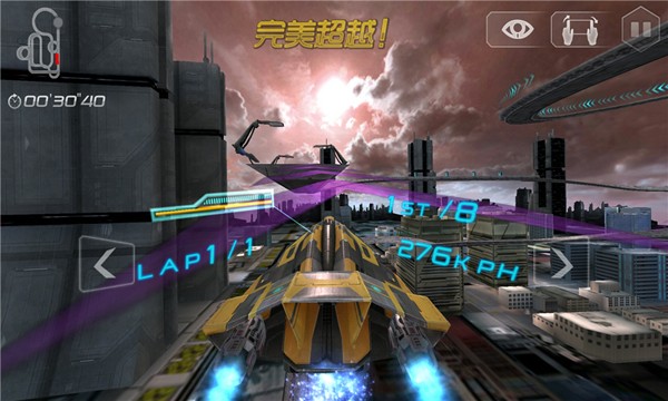 太空飞行像素火箭