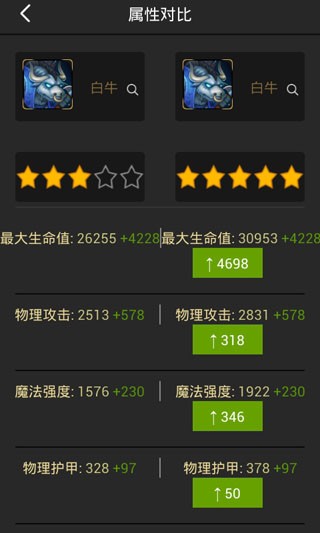 刀塔传奇小米版