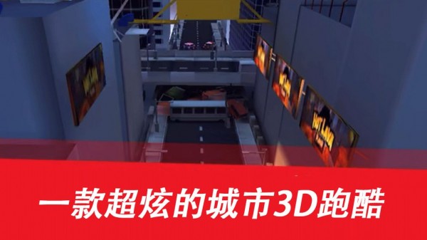 极速冲关王