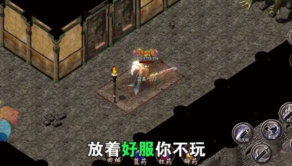 魔武屠龙沉默