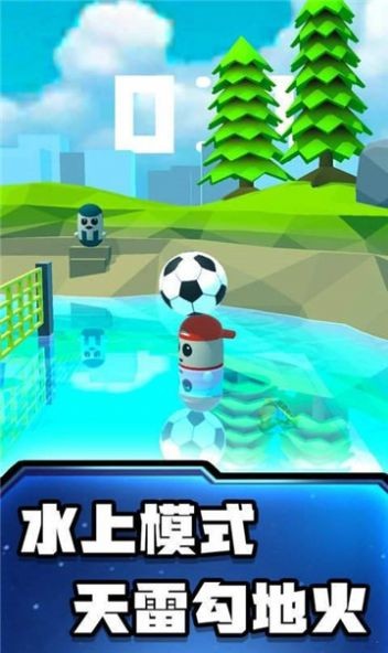 糖豆人水上淘汰赛