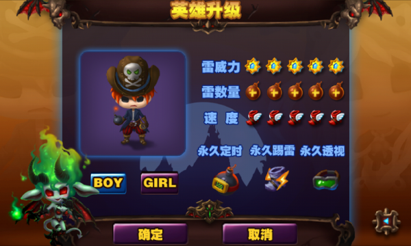 炸弹人偶
