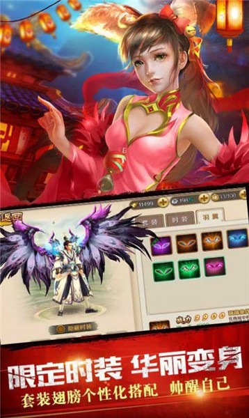 剑斩星痕