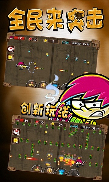 全民来建桥