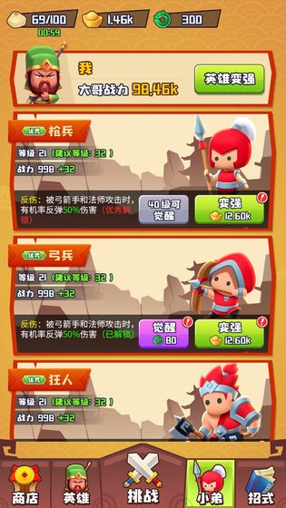 谁都别想走无限放版