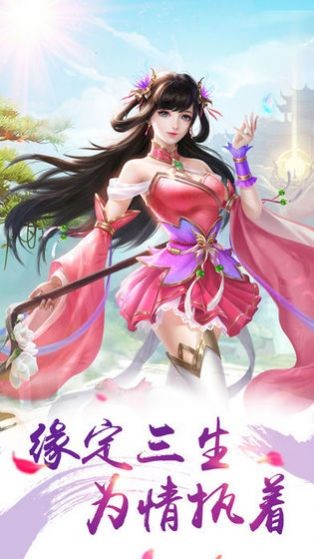 傲世飞仙