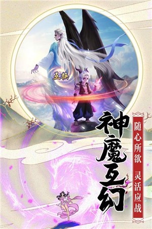 破雪刃之炎煌