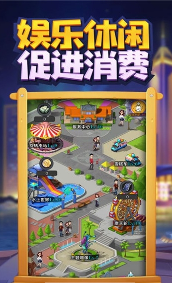 天天赚种树