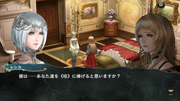 混沌之种