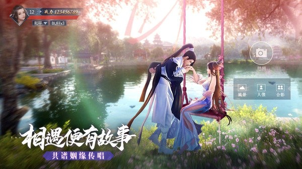 九灵神域天涯梦