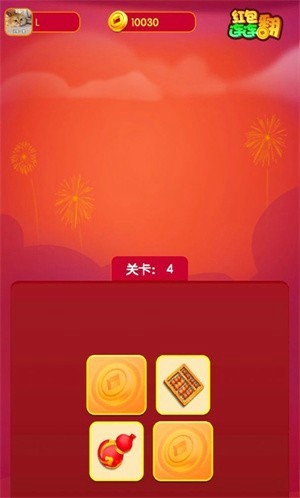 红包连连看
