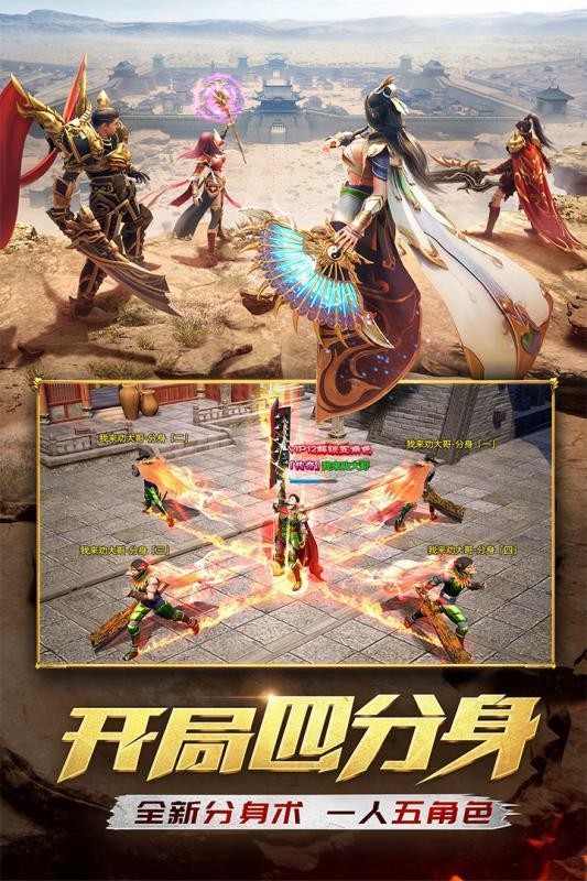 齐鲁风云复古