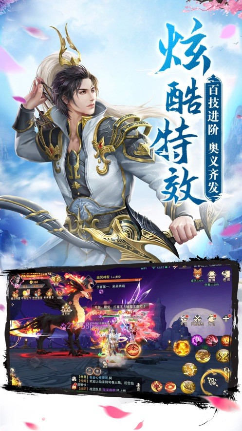阴阳双剑魔猴降世
