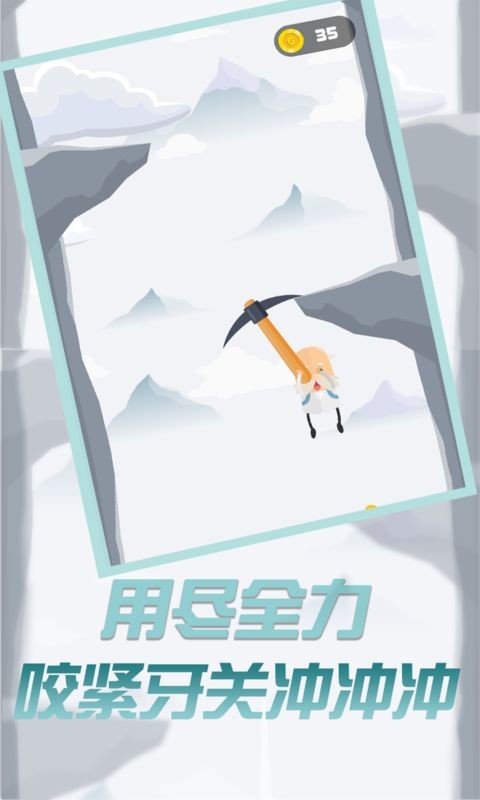 玩个锤子