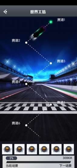 汽车工厂模拟器3d